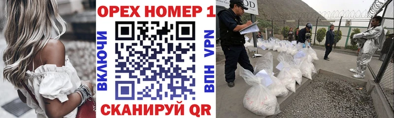 Наркотические вещества Завитинск Cocaine МЕГА зеркало ГАШ