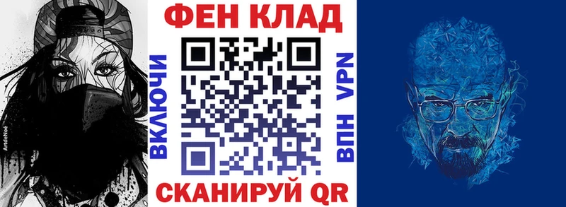 как найти закладки  ОМГ ОМГ вход  Amphetamine Premium  Завитинск 