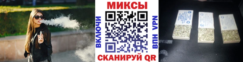 Бутират GHB  Завитинск 