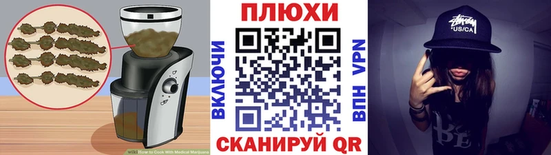 Печенье с ТГК конопля Завитинск