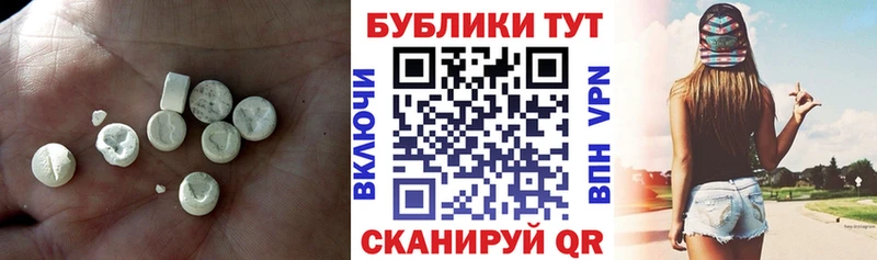 ЭКСТАЗИ XTC  ОМГ ОМГ зеркало  Завитинск  купить наркотик 