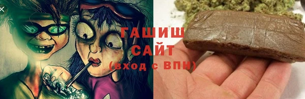 гидра Алексеевка