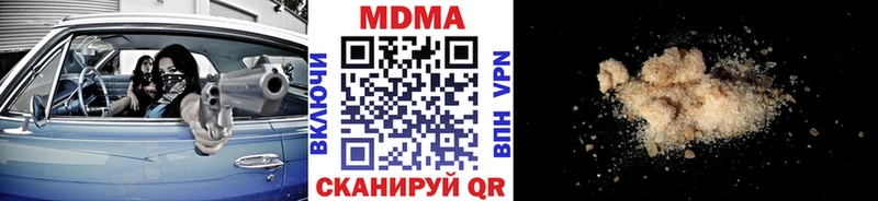 MDMA VHQ  сколько стоит  Завитинск 