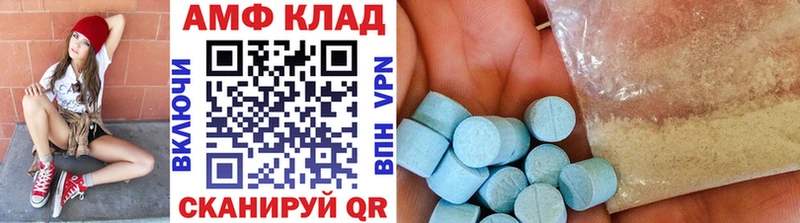 МЕТАМФЕТАМИН Декстрометамфетамин 99.9% Завитинск
