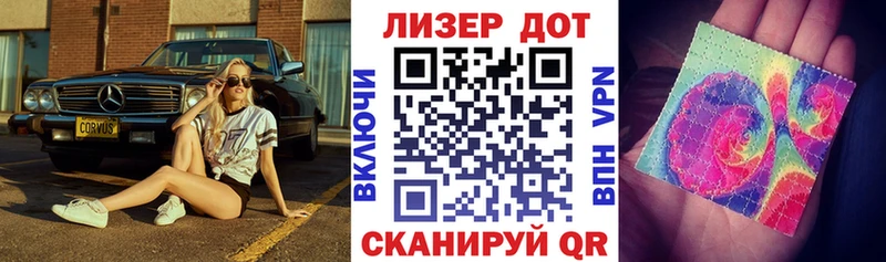 Марки 25I-NBOMe 1,5мг  дарнет шоп  Завитинск 