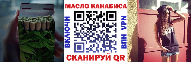 закладка  Завитинск  площадка телеграм  Дистиллят ТГК вейп с тгк 